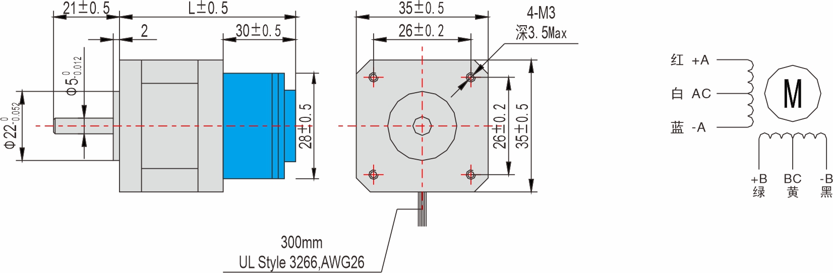 英士達(dá)機(jī)電 35mm帶剎車步進(jìn)電機(jī)