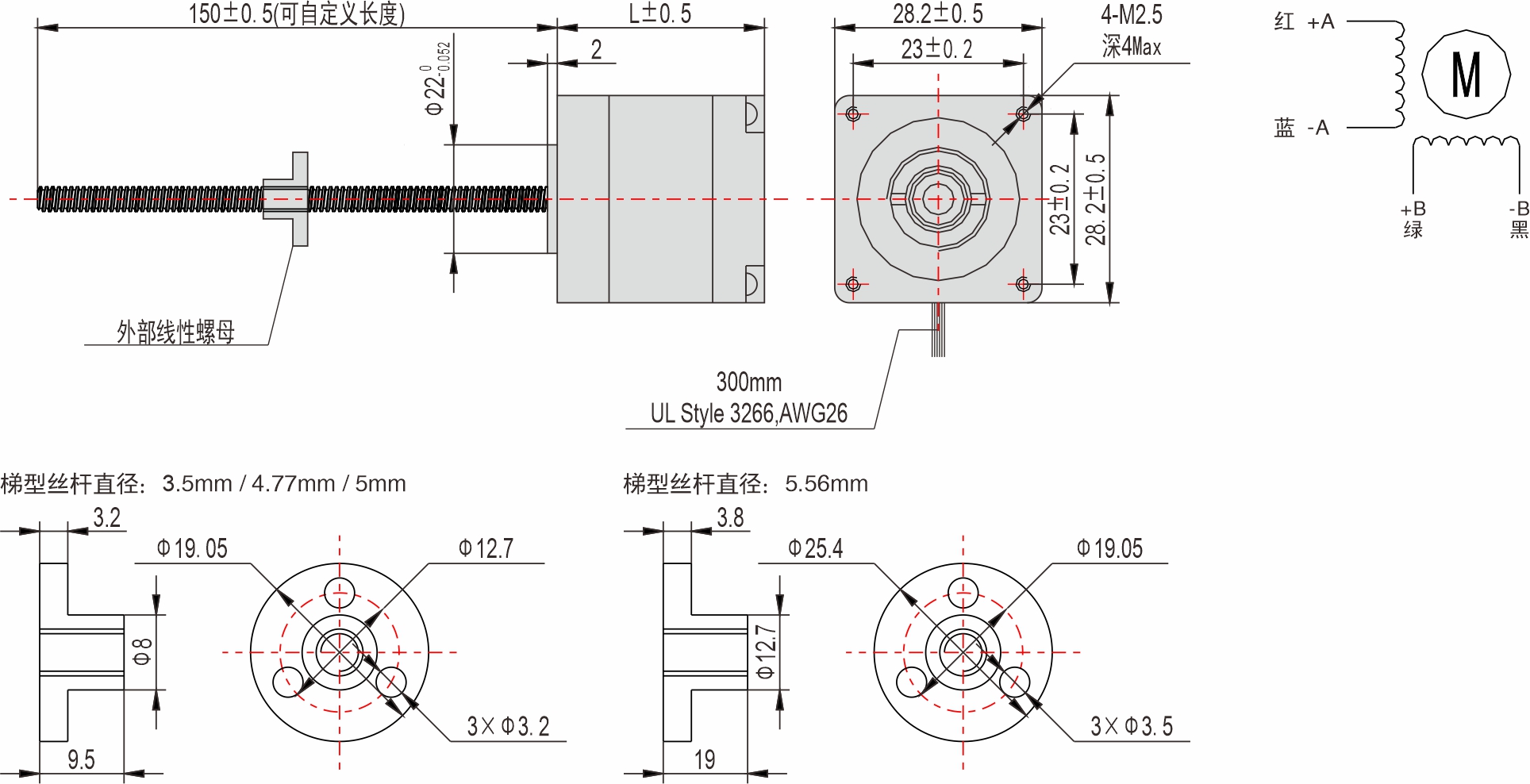 英士達(dá)機(jī)電 28mm外部驅(qū)動(dòng)式絲桿步進(jìn)電機(jī)