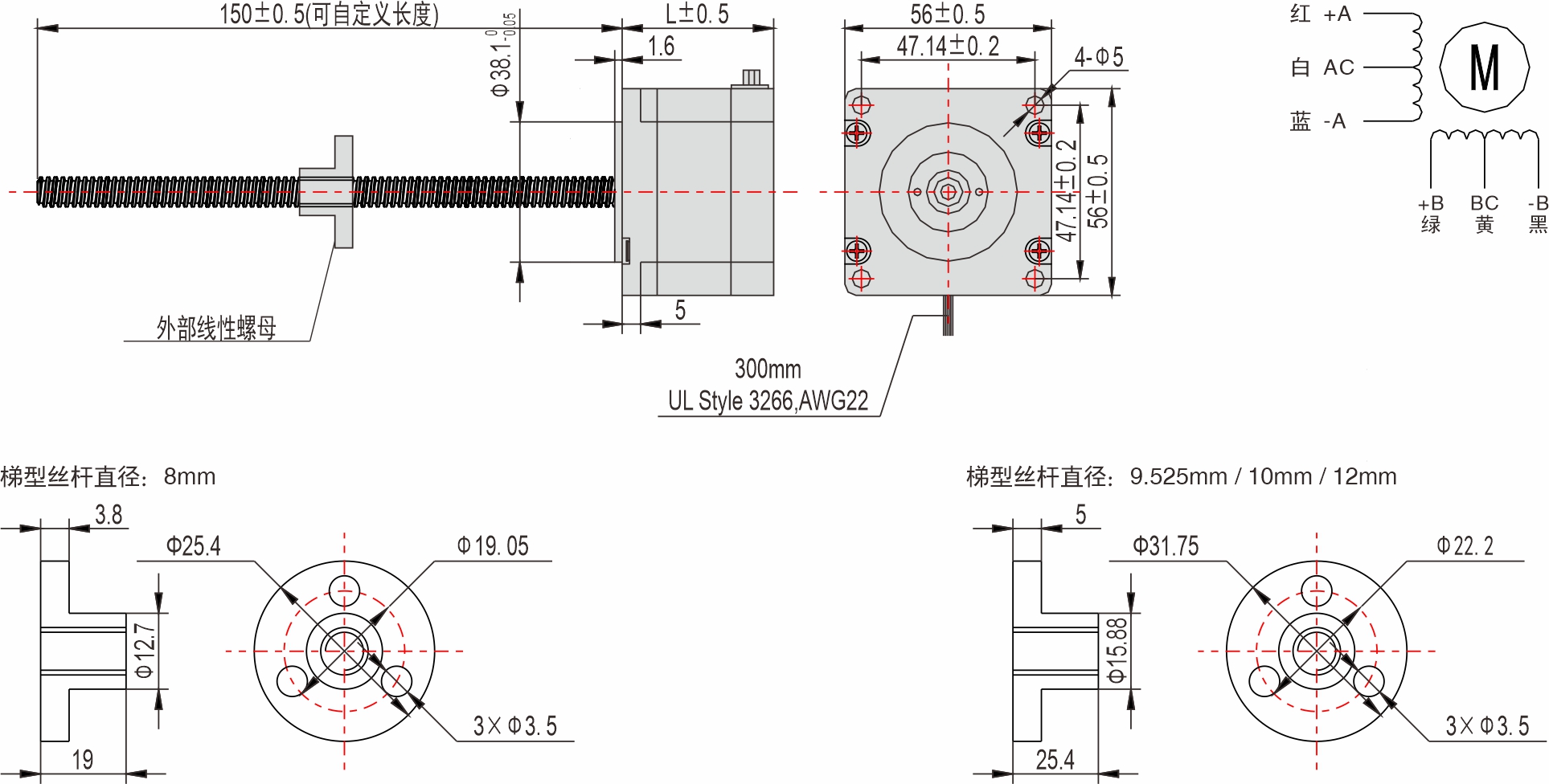 英士達(dá)機(jī)電 56mm外部驅(qū)動(dòng)式直線(xiàn)步進(jìn)電機(jī)