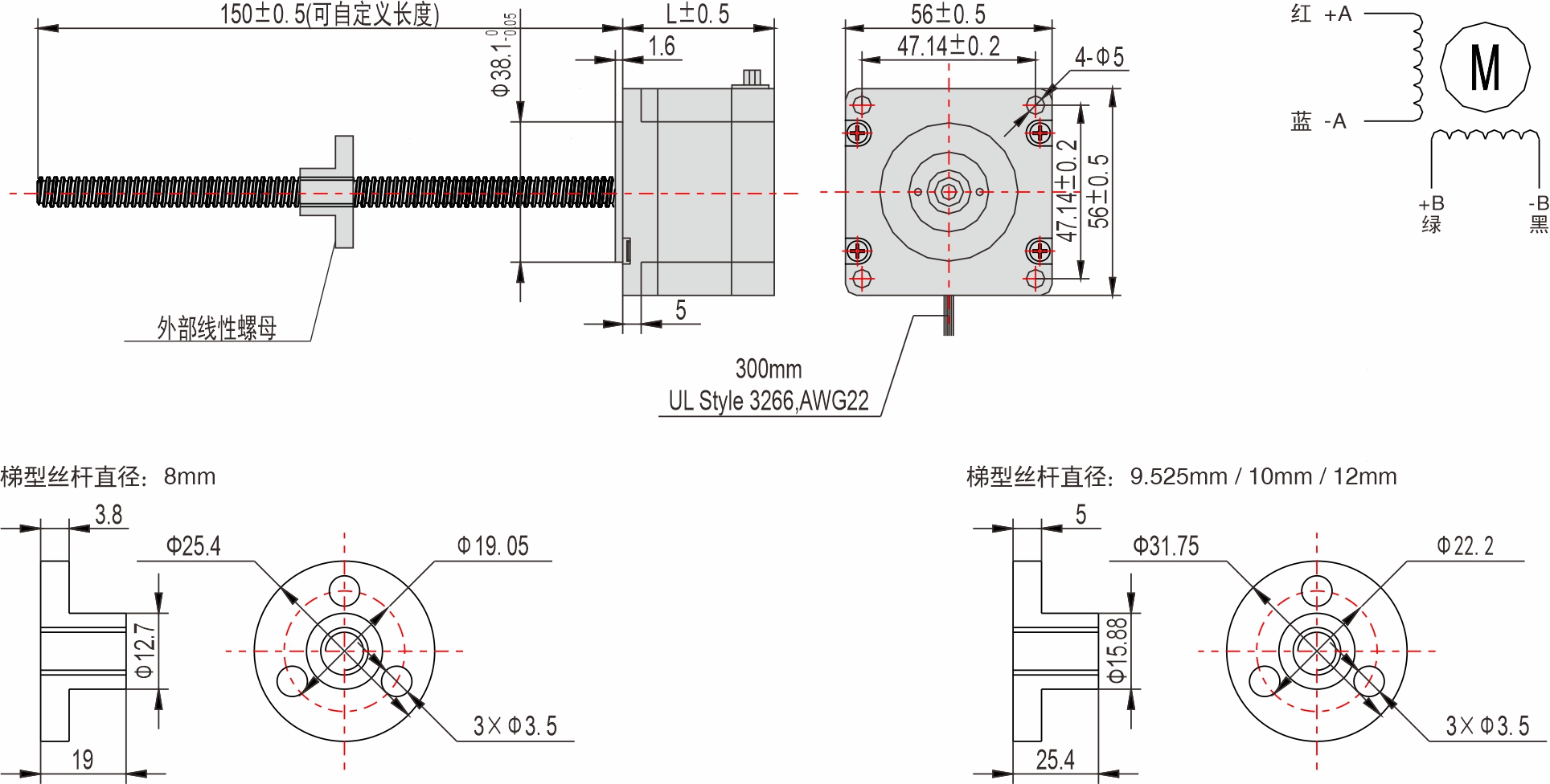 英士達(dá)機(jī)電 56mm外部驅(qū)動(dòng)式直線(xiàn)步進(jìn)電機(jī)